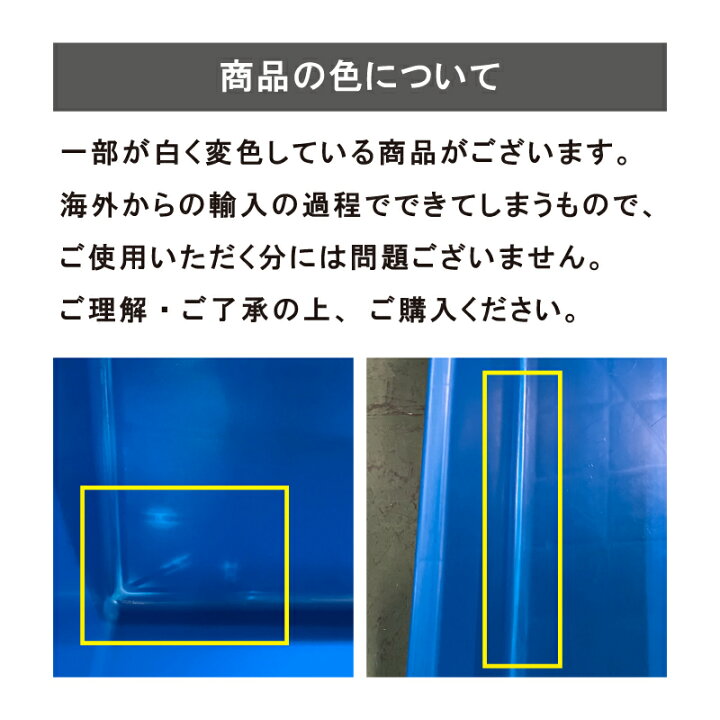 楽天市場】【4/14 20:00～！クーポンで10%OFF】ブルコンテナ 