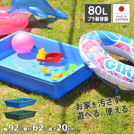 楽天市場 Diy 園芸 ブルコンテナ キヴォトス リブウェル