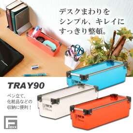 楽天市場 郵便物 収納の通販