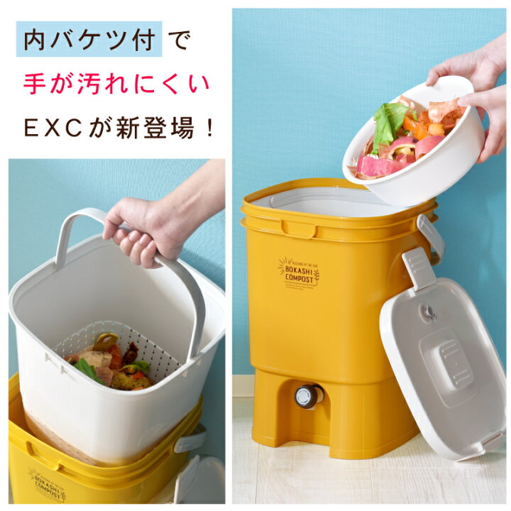 楽天市場】室内OK！ニオイ漏れ無し 生ゴミ処理機 生ごみ処理機 説明書  