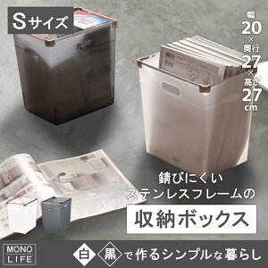 プラ ケース ゴミの人気商品 通販 価格比較 価格 Com