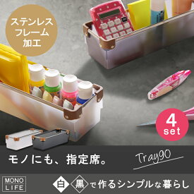 楽天市場 郵便物 収納の通販