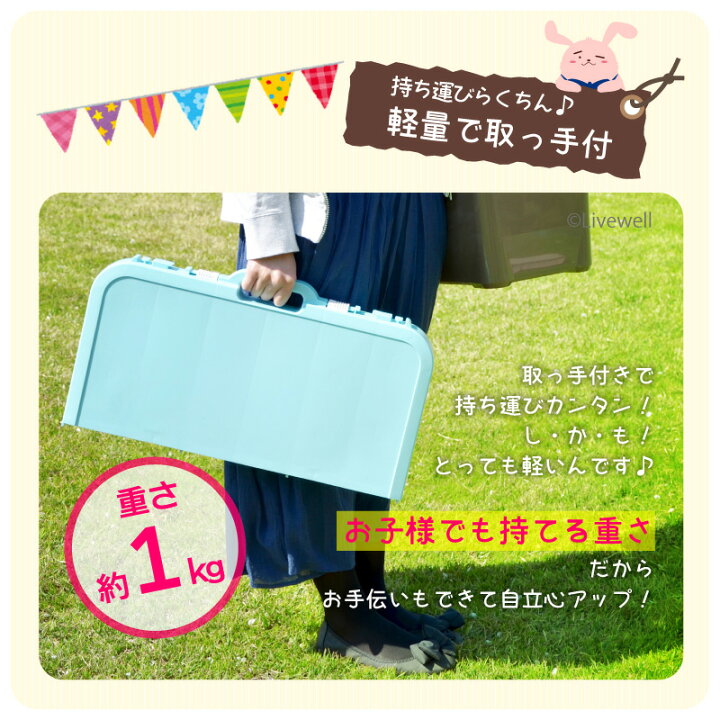 983円 【超特価sale開催!】 折りたたみテーブル レジャーテーブル ハンディテーブル ピクニックテーブル 運動会 行楽 子供 コンパクト 軽量 軽い 持ち運び キャンプ おうち時間 983円 【超特価sale開催!】 折りたたみテーブル レジャーテーブル ハンディテーブル ピクニックテーブル 運動会 行楽 子供 コンパクト 軽量 軽い 持ち運び キャンプ おうち時間