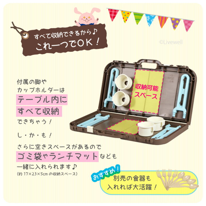 楽天市場】【ランキング1位】\めざましテレビで紹介/折りたたみテーブル 【バタフライレジャーテーブル角型】 ハンディテーブル ピクニックテーブル プラスチック製 運動会 行楽 子供 コンパクト 軽量 軽い 持ち運び キャンプ おうち時間 BBQ : リブウェル 楽天市場】【ランキング1位】\めざましテレビで紹介/折りたたみテーブル 【バタフライレジャーテーブル角型】 ハンディテーブル ピクニックテーブル プラスチック製 運動会 行楽 子供 コンパクト 軽量 軽い 持ち運び キャンプ おうち時間 BBQ : リブウェル