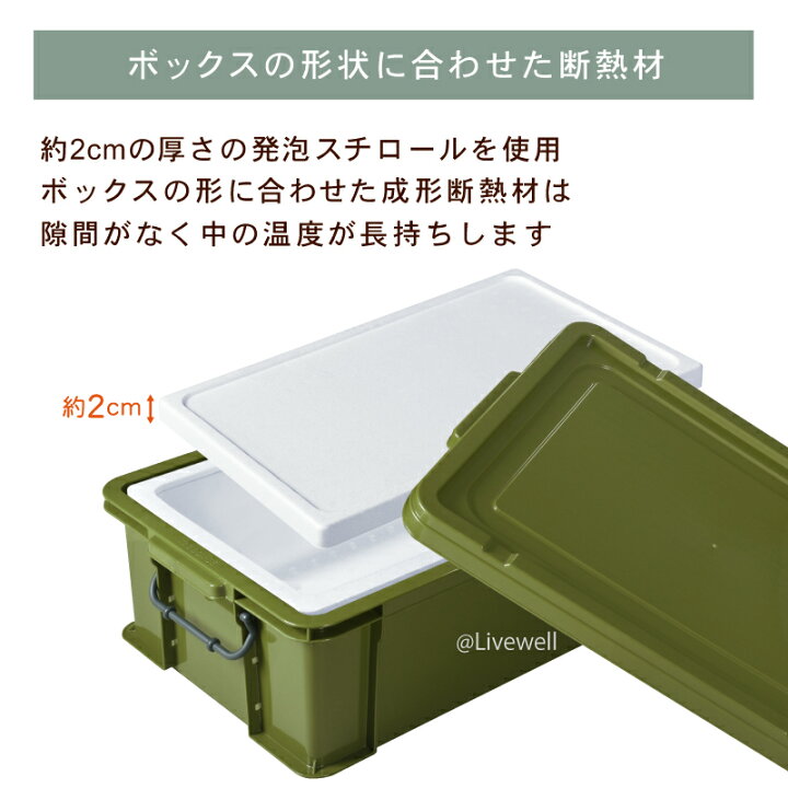 HIGHAWK保温・保冷 発泡スチロール 箱 クーラーボックス ケータリング用 コンテナー フォームボックス デリバリー 長時間保冷 楽天市場】保温  保冷 断熱材付き【タッグキーパー05】宅配 デリバリー 発泡スチロール 頑丈 プラスチック クーラーボックス ケータリング お ...