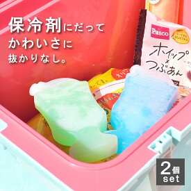 【クリームソーダ保冷剤】保冷剤 保冷パック アイスパック クールパック かわいい おしゃれ お弁当 ランチボックス 冷凍 クーラーボックス 夏 夏休み お出かけ レジャー 海 海水浴