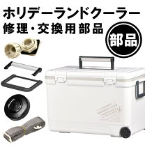 楽天市場】伸和 クーラーボックス 76の通販