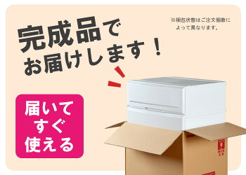 【送料無料】収納ケース5段プラスチック製引き出し日本製【インテリアチェストP520-5】奥行45cm幅52cm服押入れクローゼット衣替えおしゃれキャビネットリビング衣装ケース