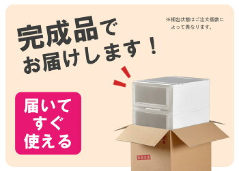 収納ボックス幅35cmストッカー半透明衣装ケース収納ケース【クリアチェストC350-4】日本製多段4段引き出しプラスチック製チェストおしゃれデザインスタイリッシュリビング押入れ衣替えクローゼット伸和シンワ