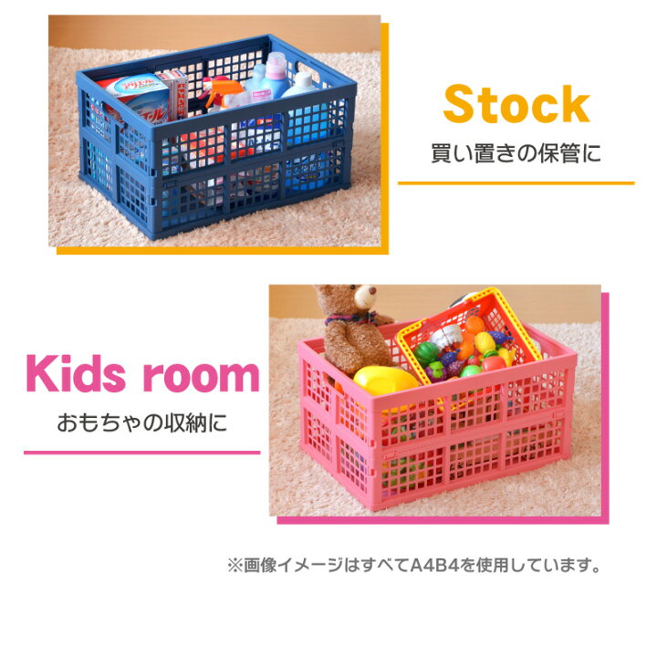 楽天市場 折りたたみ式コンテナ オリコン オレコン フレックスコンテナdvdコミック 積み重ね可能 Dvdサイズ コミックサイズ メッシュタイプ 組み立て簡単 省スペース オモチャ箱 倉庫 ガレージ 物置 収納ボックス 巣ごもり リブウェル