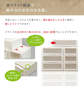 大特価収納ボックス幅35cmストッカー半透明衣装ケース収納ケース【クリアチェストC350-4】日本製多段4段引き出しプラスチック製チェストおしゃれデザインスタイリッシュリビング押入れ衣替えクローゼット伸和シンワ10P13Dec14