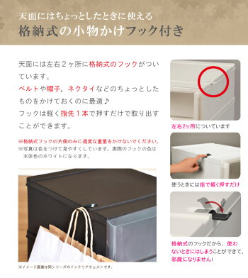 大特価収納ボックス幅35cmストッカー半透明衣装ケース収納ケース【クリアチェストC350-4】日本製多段4段引き出しプラスチック製チェストおしゃれデザインスタイリッシュリビング押入れ衣替えクローゼット伸和シンワ10P13Dec14