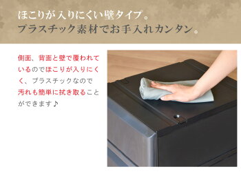 大特価収納ボックス幅35cmストッカー半透明衣装ケース収納ケース【クリアチェストC350-4】日本製多段4段引き出しプラスチック製チェストおしゃれデザインスタイリッシュリビング押入れ衣替えクローゼット伸和シンワ10P13Dec14