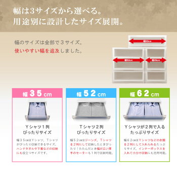 収納ボックス幅35cmストッカー半透明衣装ケース収納ケース【クリアチェストC350-4】日本製多段4段引き出しプラスチック製チェストおしゃれデザインスタイリッシュリビング押入れ衣替えクローゼット伸和シンワ