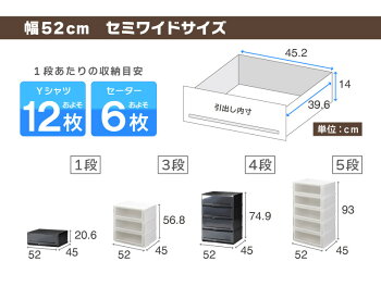 収納ボックス幅35cmストッカー半透明衣装ケース収納ケース【クリアチェストC350-4】日本製多段4段引き出しプラスチック製チェストおしゃれデザインスタイリッシュリビング押入れ衣替えクローゼット伸和シンワ