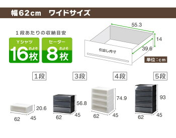 収納ボックス幅35cmストッカー半透明衣装ケース収納ケース【クリアチェストC350-4】日本製多段4段引き出しプラスチック製チェストおしゃれデザインスタイリッシュリビング押入れ衣替えクローゼット伸和シンワ