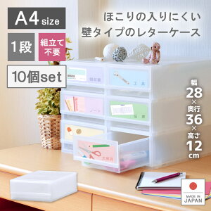 伝票 整理 ケースの人気商品 通販 価格比較 価格 Com