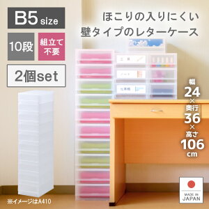 レターケース B5の人気商品 通販 価格比較 価格 Com レターケース B5の人気商品 通販 価格比較 価格 Com
