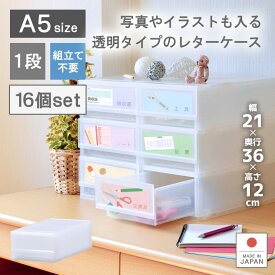 楽天市場 伝票 入れの通販