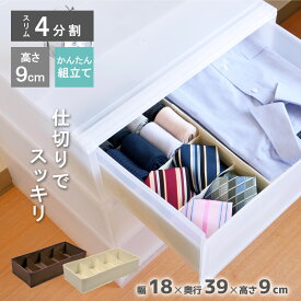 楽天市場 ブラジャー 収納家具 インテリア 寝具 収納 の通販