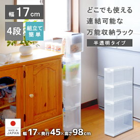 楽天市場 収納ケース プラスチック 引き出し 食器棚 キッチンボード キッチン収納 収納家具 インテリア 寝具 収納の通販