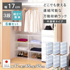 楽天市場 収納ケース プラスチック 引き出し 食器棚 キッチンボード キッチン収納 収納家具 インテリア 寝具 収納の通販