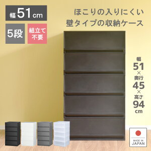 衣装ケース 引き出し クローゼットの通販 価格比較 価格 Com 衣装ケース 引き出し クローゼットの通販 価格比較 価格 Com