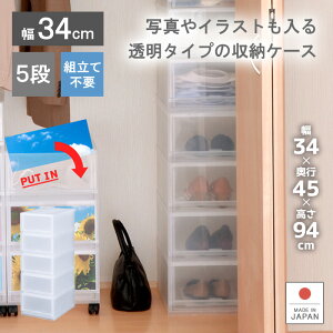 クローゼット収納 プラスチック製 奥行45の人気商品 通販 価格比較 価格 Com クローゼット収納 プラスチック製 奥行45の人気商品 通販 価格比較 価格 Com