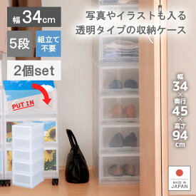 楽天市場 写真 収納ボックスの通販