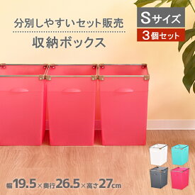 楽天市場 隙間収納 cm ゴミ箱の通販 楽天市場 隙間収納 cm ゴミ箱の通販