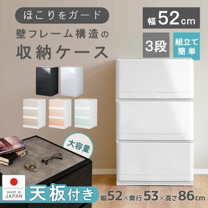 引き出し 押入れ 木製の通販 価格比較 価格 Com