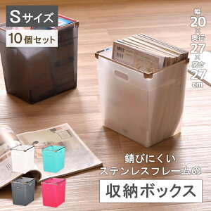 セット ボックス 収納ケース カラーボックス 通販 価格比較 28ページ目 価格 Com セット ボックス 収納ケース カラーボックス 通販 価格比較 28ページ目 価格 Com