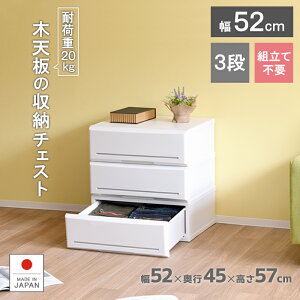 収納ボックス 奥行45の人気商品 通販 価格比較 価格 Com