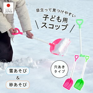 スコップ シャベル 潮干狩りの人気商品 通販 価格比較 価格 Com