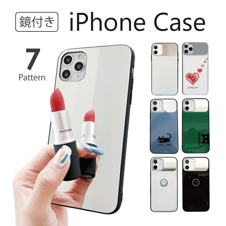 楽天市場 楽天スーパーセール Iphone13 ケース Iphone13 Pro ケース Iphone Se ケース Iphone12 Mini ケース Iphone11 Iphone 13 Pro Max 12 11 Xr Xs Se3 8 ケース Iphoneケース アイフォン カバー スマホケース おしゃれ かわいい 鏡 ミラー ガラス