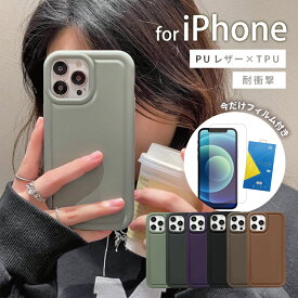 iphone15 ケース iphone13 ケース iphone15 pro ケース iphone14 ケース iphone13mini iphone se ケース 第3世代 iphoneケース iphone se3 ケース iphone11 12 13 14 pro max カバー くすみカラー かわいい 韓国 シンプル 大人かわいい