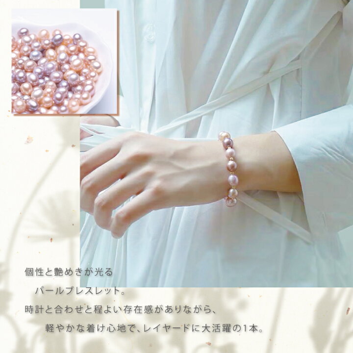楽天市場】淡水パール ネックレス ブレスレット セット 金属アレルギー 