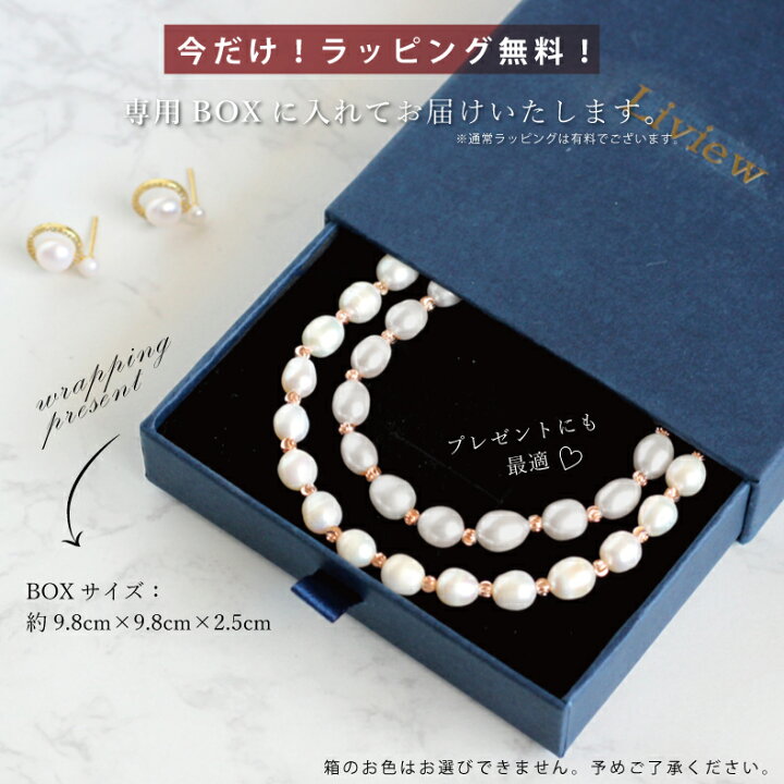 楽天市場】淡水パール ネックレス ブレスレット セット 金属アレルギー 