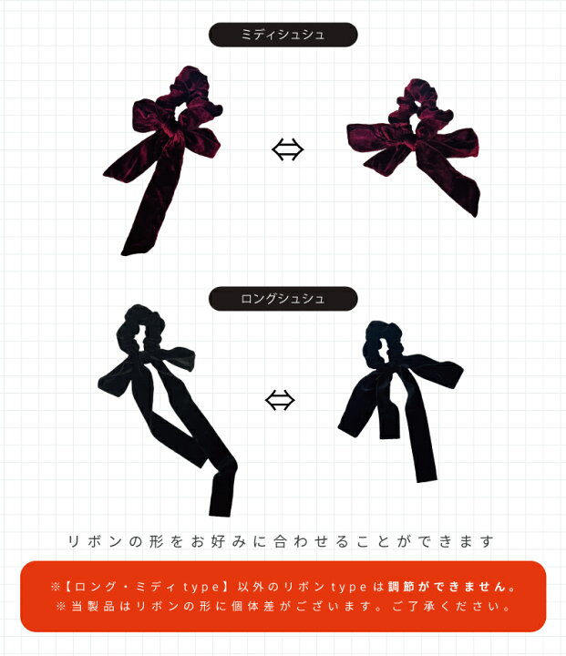 楽天市場】ベロアリボン シュシュ ヘアアクセサリー リボン シュシュ 