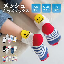 楽天市場】ニコちゃん（靴下・レッグウェア｜キッズファッション 