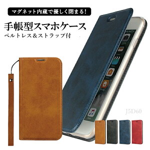 oppo reno7 a ケース oppo reno5 a ケース oppo A55s 5G ケース reno7a reno5a oppo a54 ケース スマホケース 手帳型 カバー 手帳型ケース オッポ スマホカバー 手帳 耐衝撃 ベルトなし