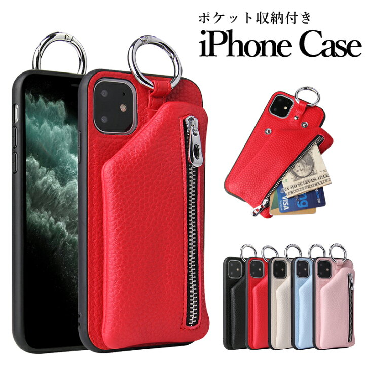 楽天市場 Iphone13 ケース Iphone12 ケース Iphone Se ケース 第3世代 Iphone13 Mini ケース Iphone Se3 ケース Iphoneケース 手帳型 Iphone11 12 13 Pro Max Xr 8 Iphone13mini スマホケース お財布 ポケット 取り外し カラビナ コインケース カード収納 スタンド機能