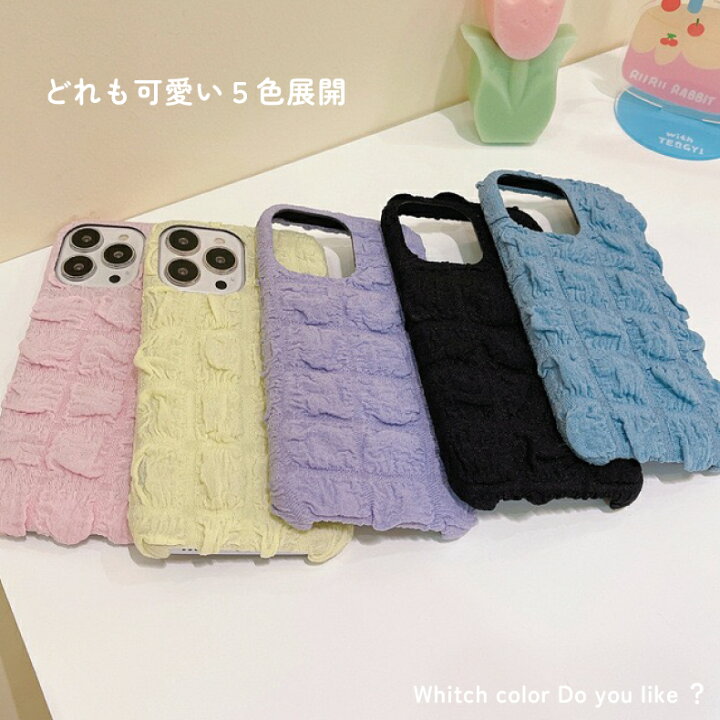 楽天市場】iphone15 ケース iphone13 ケース iphone14 ケース ぽこぽこ  