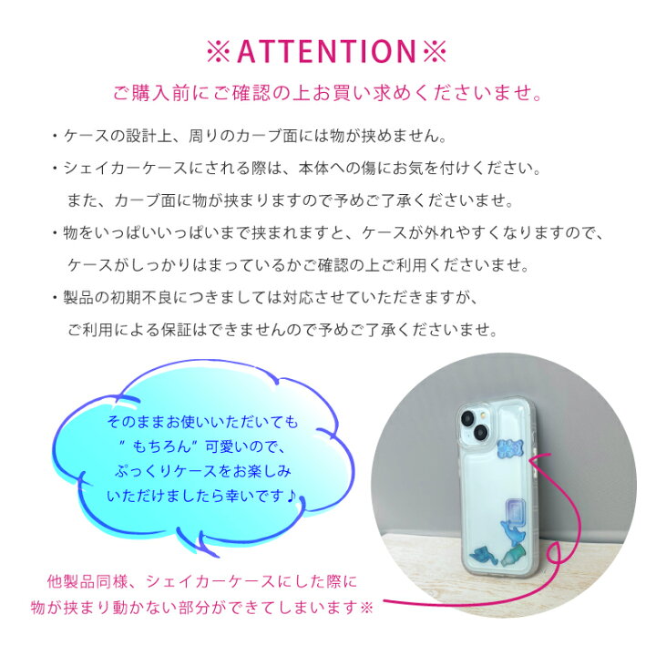 楽天市場】【アクスタが入る】iphone15 ケース iphone13 ケース 