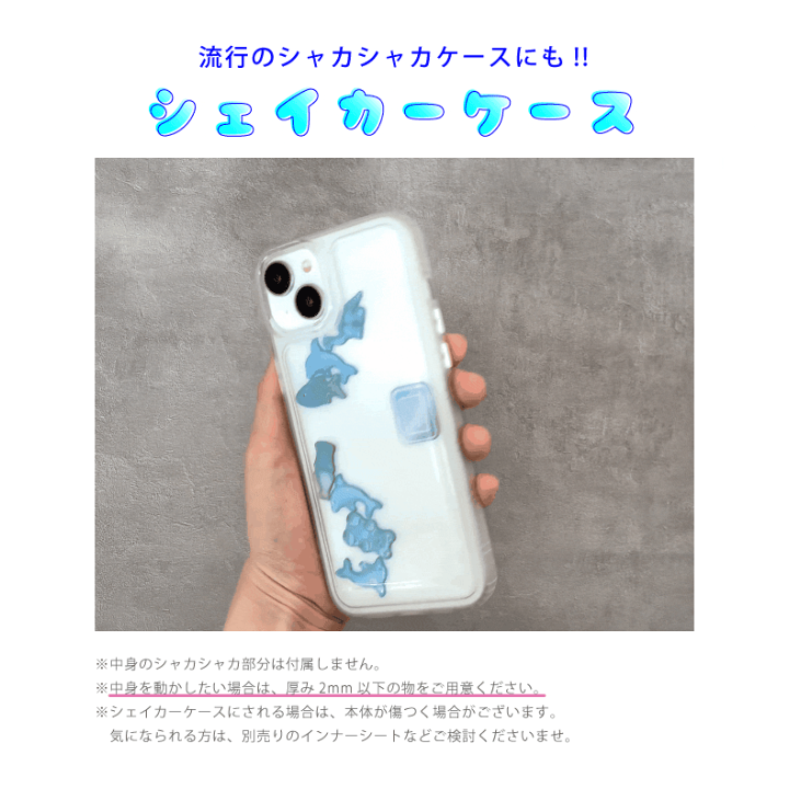 楽天市場】【在庫限り】【アクスタが入る】iphone15 ケース iphone13