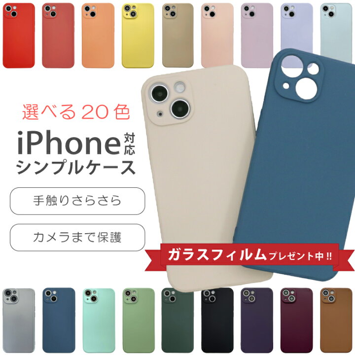 楽天市場】【ガラスフィルム付】 iphone16 ケース iphone15 ケース 