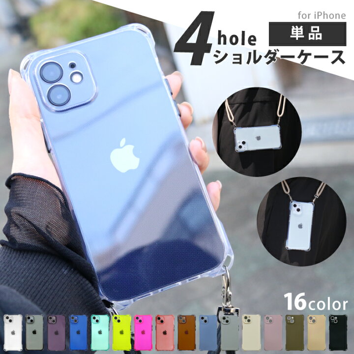 楽天市場】【単品販売】 iPhone16 ケース iphone15 ケース iPhone16 