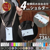 【楽天1位】＼組み合せ736通り／ iphone17 ケース iPhone17e ケース iphone16 ケース iPhone13 ケース シ…