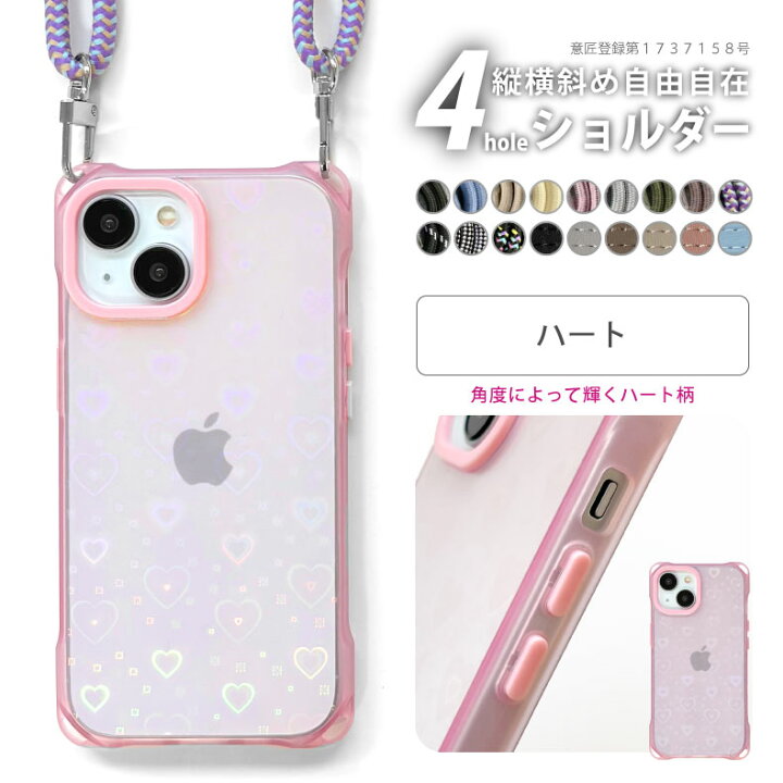 楽天市場】【楽天1位】 ＼組み合わせ自由／ iphone16 ケース iphone15 