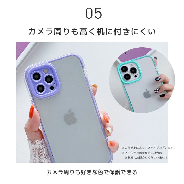 楽天市場 Iphone13 ケース Iphone12 ケース Iphone Se 第3世代 ケース Iphoneケース Iphone13 Pro ケース Max Se3 8 カバー Iphone13 Pro 手帳型ケース アイフォン13ケース スマホケース クリア かわいい 韓国 おしゃれ 透明 頑丈 持ちやすい カメラまで保護 耐衝撃 1000